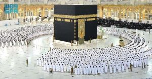 সোমবার থেকে হজের প্রাক-নিবন্ধন শুরু
