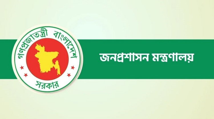 সোমবার থেকে ৩ দিনের সাধারণ ছুটি ঘোষণা