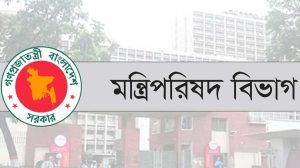 ১৬ বছরের গুমের ঘটনা তদন্তে কমিশন গঠন করেছে সরকার