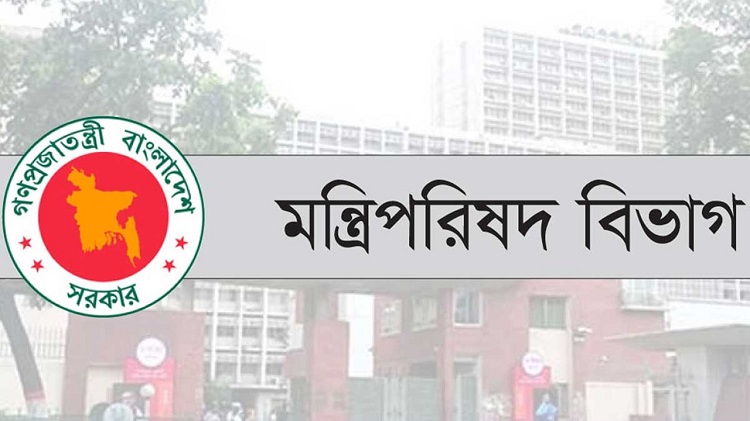 ১৬ বছরের গুমের ঘটনা তদন্তে কমিশন গঠন করেছে সরকার