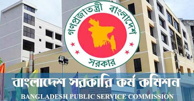 ৪৪তম বিসিএসের স্থগিত মৌখিক পরীক্ষা হতে পারে সেপ্টেম্বরে