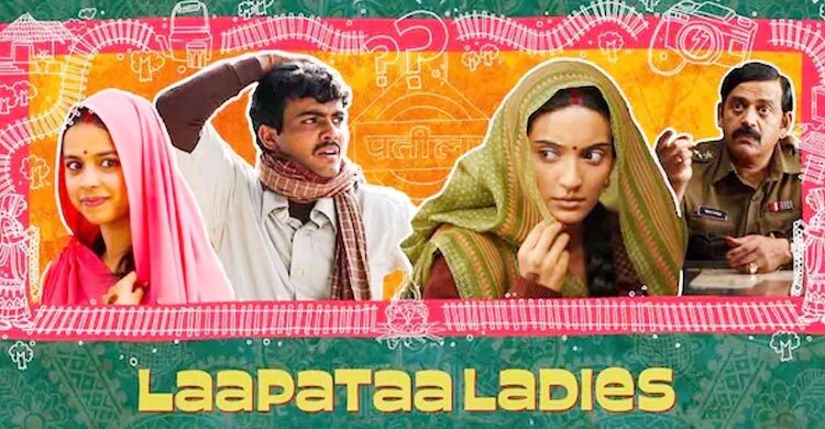 অস্কারে যাচ্ছে ‘লাপাতা লেডিস’