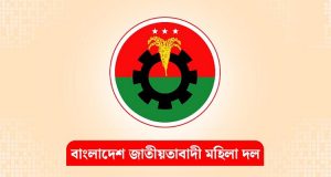 জয়পুরহাটে জাতীয়তাবাদী মহিলা দলের কমিটি বাতিল নিয়ে আলোচনার ঝড়