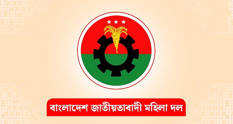 জয়পুরহাটে জাতীয়তাবাদী মহিলা দলের কমিটি বাতিল নিয়ে আলোচনার ঝড়