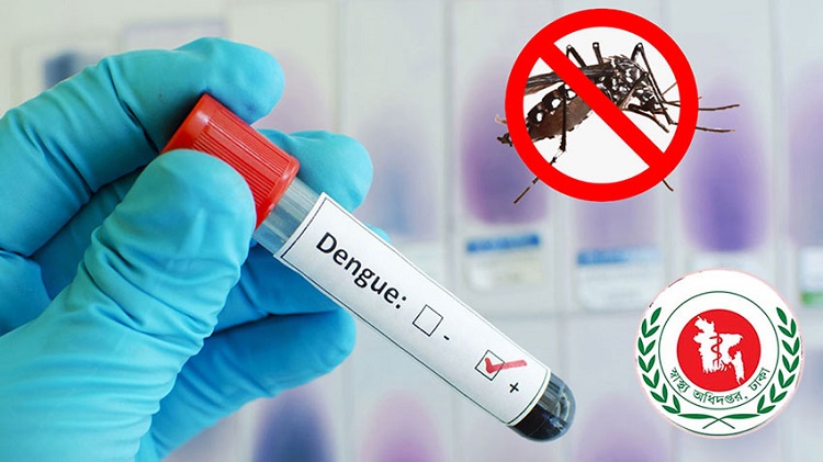 ডেঙ্গুতে আরও ৫ জনের মৃত্যু, হাসপাতালে ১১৫২