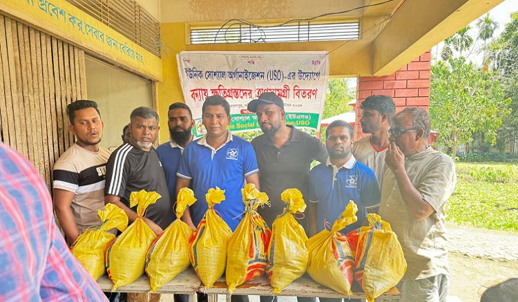 বন্যাদুর্গতদের পাশে ইউনিক সোশ্যাল অর্গানাইজেশন