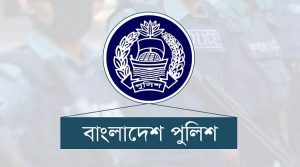 বাধ্যতামূলক অবসরে আরও ৪ পুলিশ কর্মকর্তা