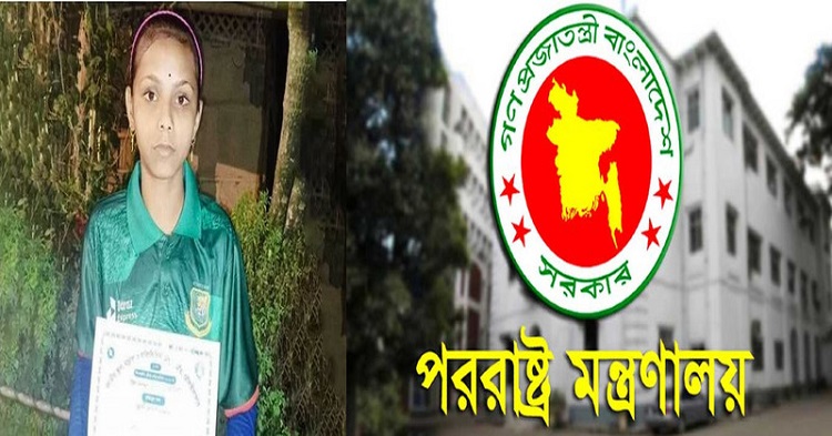 বিএসএফের গুলিতে স্বর্ণা দাস নিহতের ঘটনায় কঠোর প্রতিবাদ বাংলাদেশের