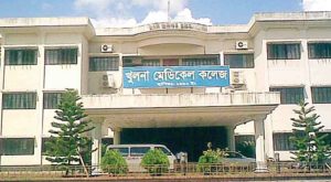 ৪১ চিকিৎসক অবাঞ্ছিত, সেবা বন্ধ খুলনা মেডিকেলে