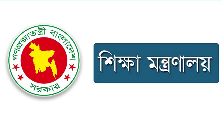৪৩তম বিসিএস থেকে মাধ্যমিকে ১৩৮ শিক্ষক নিয়োগ