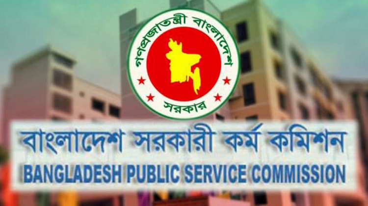 ৪৬তম বিসিএস পরীক্ষা বাতিলে লিগ্যাল নোটিশ