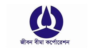 জয়পুরহাটে জীবন বীমা কর্পোরেশনের 'ব্যবসায় পর্যালোচনা ও উন্নয়ন সভা'