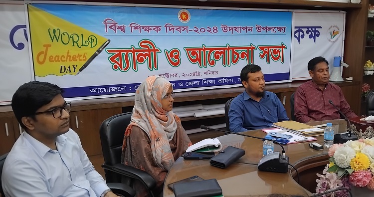 জয়পুরহাটে নানা কর্মসূচিতে 'বিশ্ব শিক্ষক দিবস' পালিত