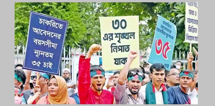 সরকারি চাকরিতে প্রবেশে পুরুষের ৩৫, নারীর ৩৭ বছর করার সুপারিশ