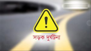 সেপ্টেম্বরে সড়কে ঝরেছে ৪২৬ প্রাণ