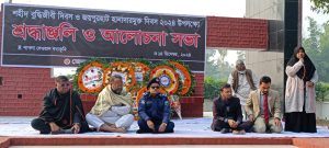 জয়পুরহাটে বুদ্ধিজীবী দিবস পালিত 
