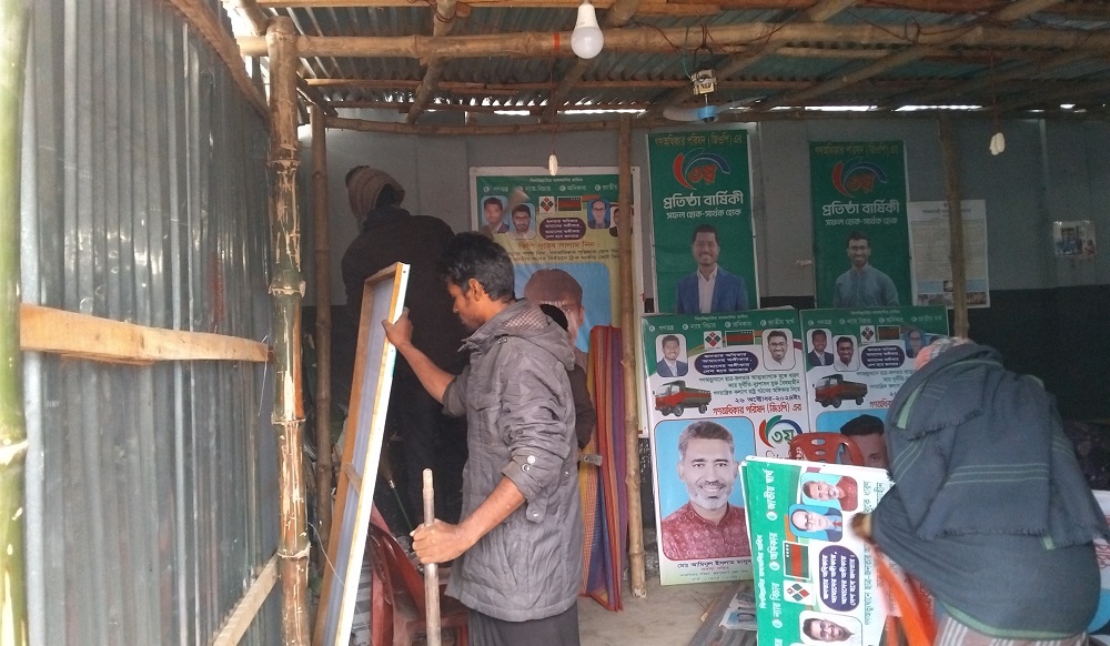 জয়পুরহাট সরকারি জমিতে অবৈধ স্থাপনা উচ্ছেদ