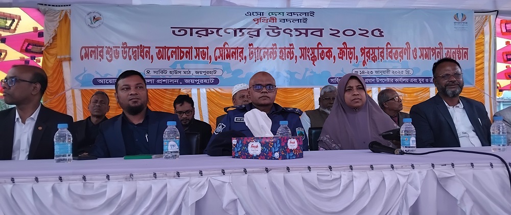 জয়পুরহাটে সার্কিট হাউস মাঠে ১০দিনব্যাপী বিশেষ তারুণ্য মেলা শুরু
