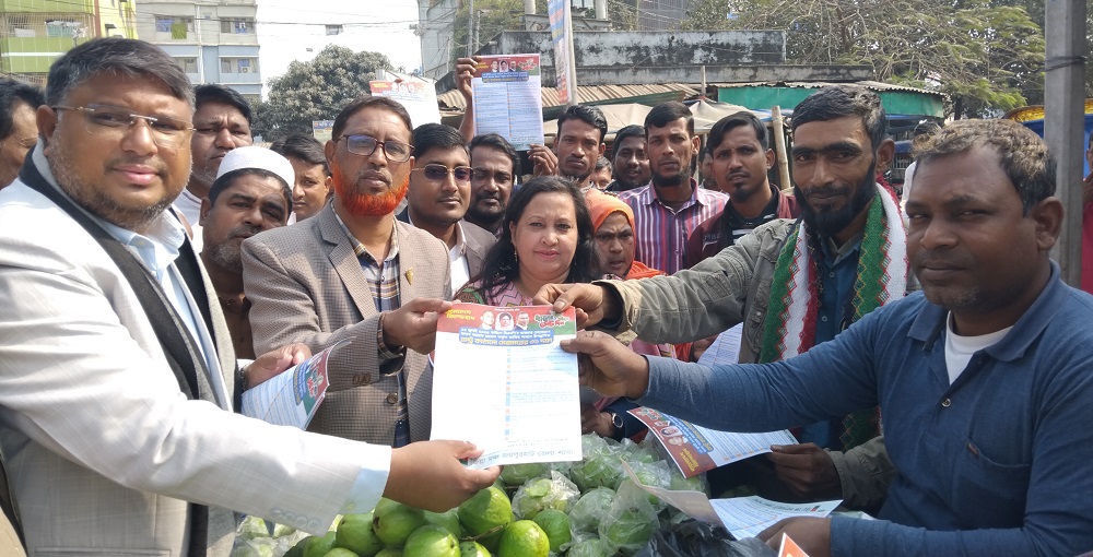 জয়পুরহাটে ৩১ দফা বাস্তবায়নে জিয়া মঞ্চের লিফলেট বিতরণ