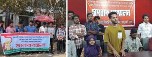 জয়পুরহাটে বৈষম্য বিরোধী ছাত্র আন্দোলনের কমিটি ঘোষণা দুগ্রুপের পাল্টাপাল্টি কর্মসূচি