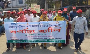 জয়পুরহাট পৌরসভার উদ্যোগে নারী দিবস পালিত