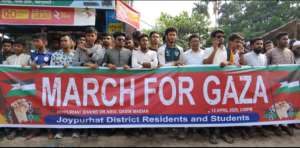 জয়পুরহাটে 'মার্চ ফর গাজা' অনুষ্ঠিত