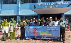 জয়পুরহাটে 'বিশ্ব স্বাস্থ্য দিবস' পালিত